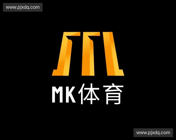 初识Mk体育官方入口